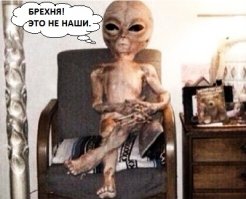 Исчезающий в портале НЛО сняли на видео 