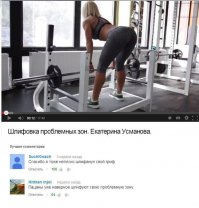 Аж вздрогнул) Моя бывшая один в один.