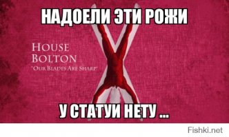 Как должны выглядеть персонажи "Игры престолов" на самом деле