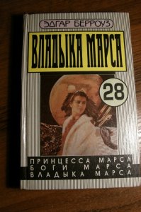 От себя предложу альтернативную подборку на мой вкус. Не все роизведения четко попадают в раздел фентези но близки по духу.