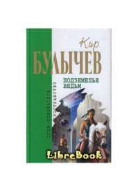 От себя предложу альтернативную подборку на мой вкус. Не все роизведения четко попадают в раздел фентези но близки по духу.