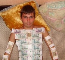 Боюсь предположить, где мелочь?