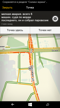 Да пробки у нас из наглости, хамства и простл пренебрежения правилами, на авось.
 Добавьте свой комментарий
