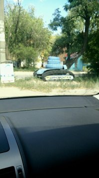 вот,  пожалуйста