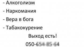 Выбор есть всегда