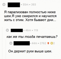 Смешные комментарии из социальных сетей