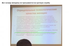 Кто в армии служил, тот на Фишках не смеется