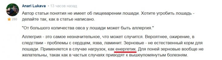 Миниатюрные лошади породы фалабелла