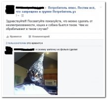 Можно заземлить. На глубину 2 метра.