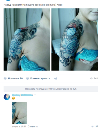 Смешные комментарии из социальных сетей