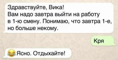 В чем ходят девушки на корпоративы