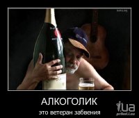 Современное за точение в бутылку