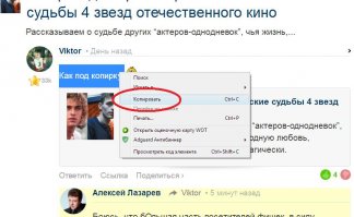 Ну хоть чуть-чуть  знакомы отсюда, наверное;)