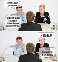 Самые шокирующие истории про работу и работодателей