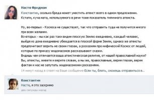 Почти никто не замечает происходящей здесь и сейчас жизни