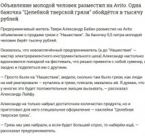 Ребята и девчата, не попавшие на "Нашествие-2017", вам повезло