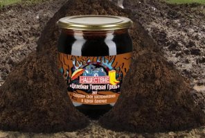 Ребята и девчата, не попавшие на "Нашествие-2017", вам повезло