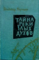 5 советских детских писателей, которых мы напрасно не перечитываем