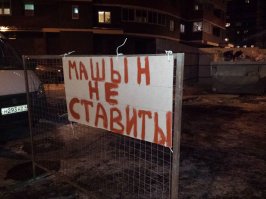 Из личного...