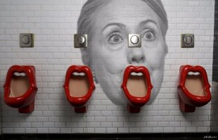 Куда цари пешком ходят?