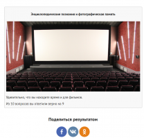 Протупил с Джаредом Лето, забыл, что он давно начал сниматься, пусть и в небольших ролях.