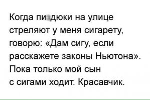 Смешные комментарии из социальных сетей