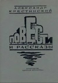 А про Тусю кто-нибудь читал в детстве? Весьма глубокомысленные рассказы.