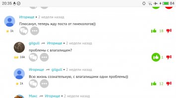 Бл. наконец то дождался, спасибо Варя, теперь давай запили про проктологов. Народ ждет))