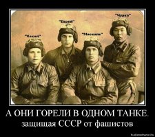 Храбрость - это, когда ты один знаешь, как тебе страшно