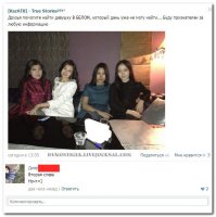 да ты гений чот напомнило