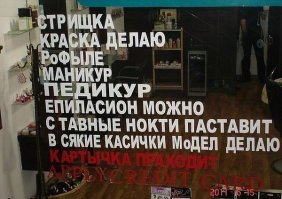 Учите русский язык, господа!