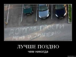 Даже простой асфальт способен Интернет взорвать