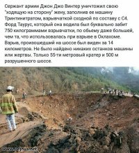 15 мировых событий, уничтоживших целые города