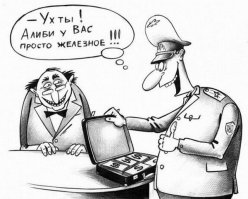 Сотрудник УВД, где расследовалось дело "пьяного мальчика", задержан за взятку