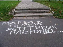 Выражения-то какие!