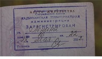 Города-призраки на карте России. Часть 2: Кадыкчан