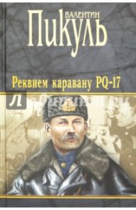 Любимые книги.