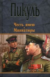 Любимые книги.