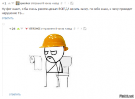 Шорты преткновения