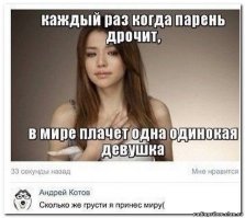 Смешные комментарии из социальных сетей