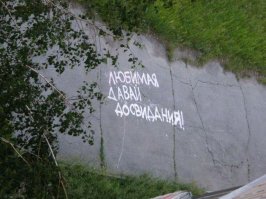 Даже простой асфальт способен Интернет взорвать