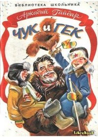 5 советских детских писателей, которых мы напрасно не перечитываем