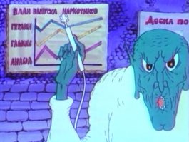 Моя фамилия   Мышьякович, .... а мое хобби - бесчеловечные эксперименты над людьми в области стоматологии! ... Мало кому удавалось пережить больше двух пломб!