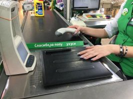 Бывает! Буковки стираются...