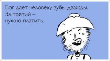 Вы все еще боитесь современных стоматологов? Тогда мы идем к вам!