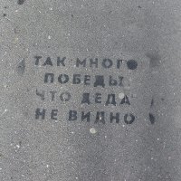 Как не печально, но факт