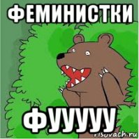 Полуобнаженные феминистки сорвали концерт Вуди Аллена в Гамбурге