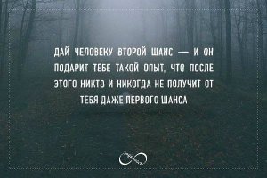 Хэппиэнды бывают только в кино.
Предавший однажды   предаст не единожды.