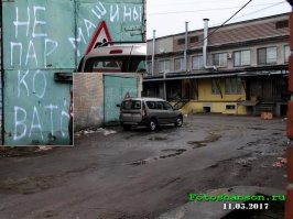 Заключительная подборка на тему "против системы", но это ещё не точно