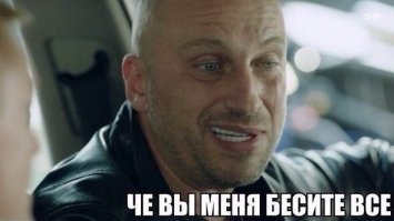 Новый вид развода